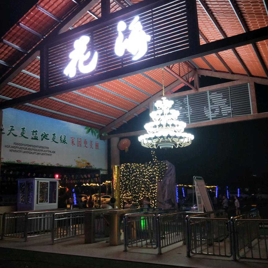 滴答