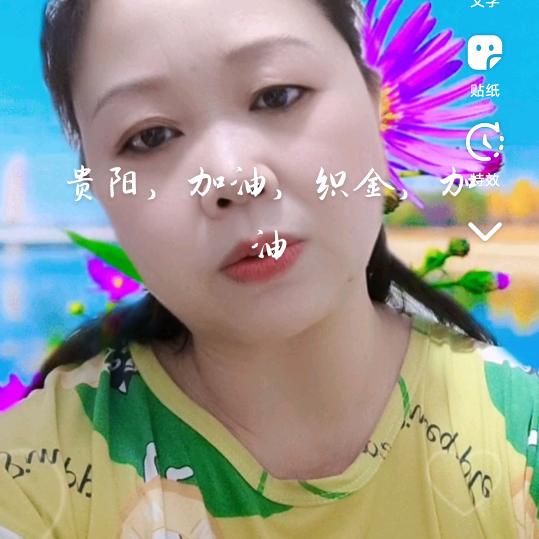静儿