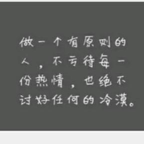 蓬莱山的江婉瑜头像
