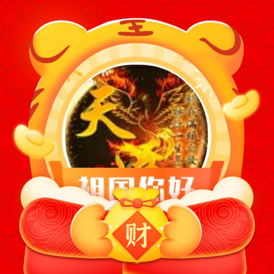 浪迹天涯💖