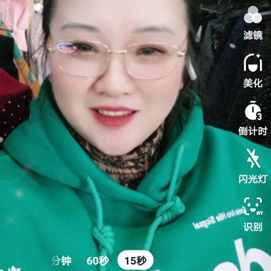 甜蜜蜜，