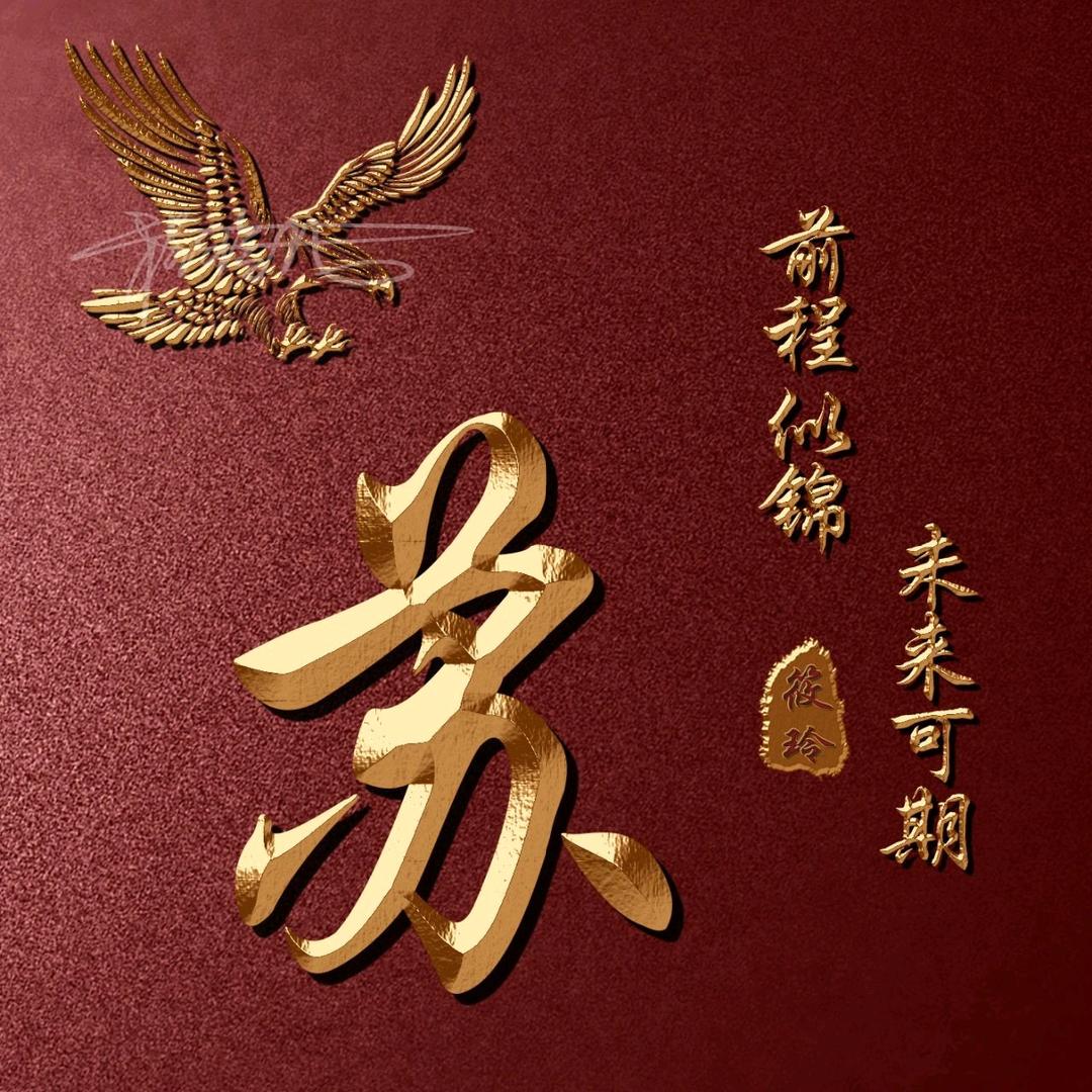 大苏苏