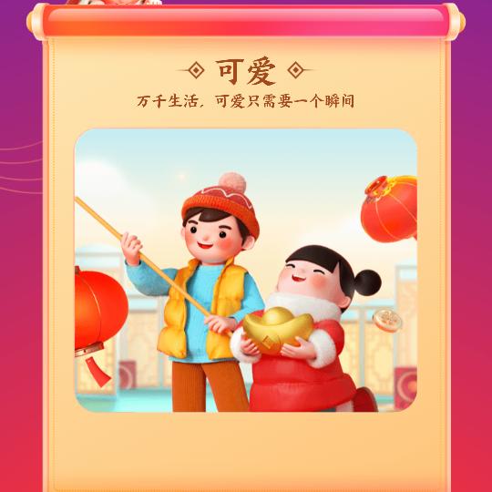 程生