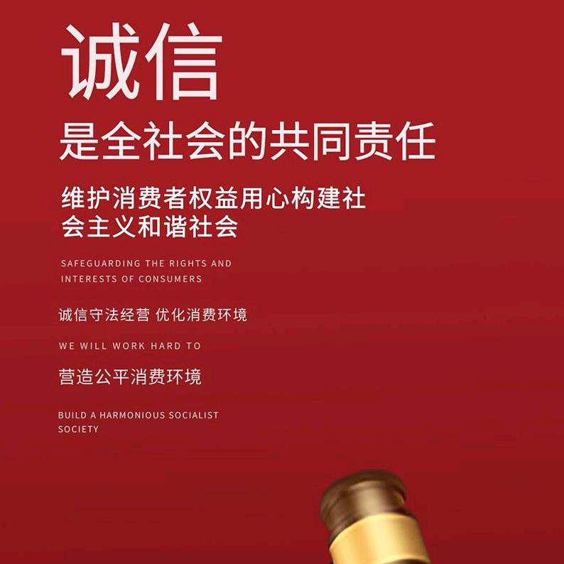 一般消费者