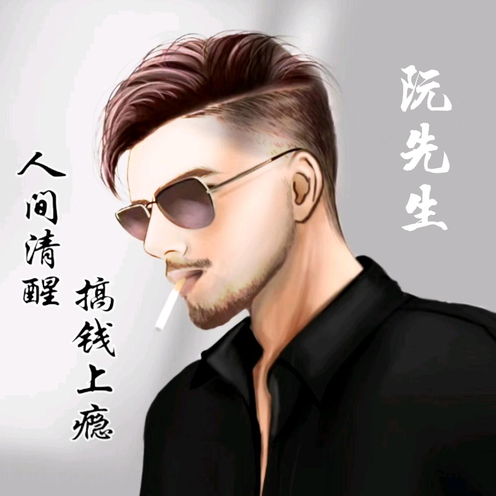 冠
