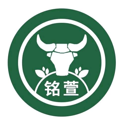 河间市铭萱肉制品有限公司