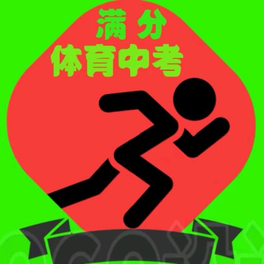 满分体育