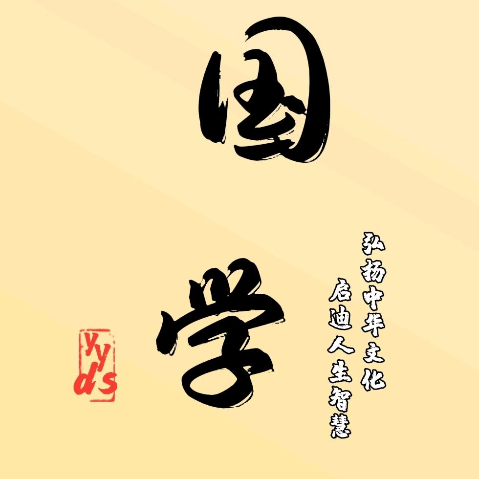 九叔九叔