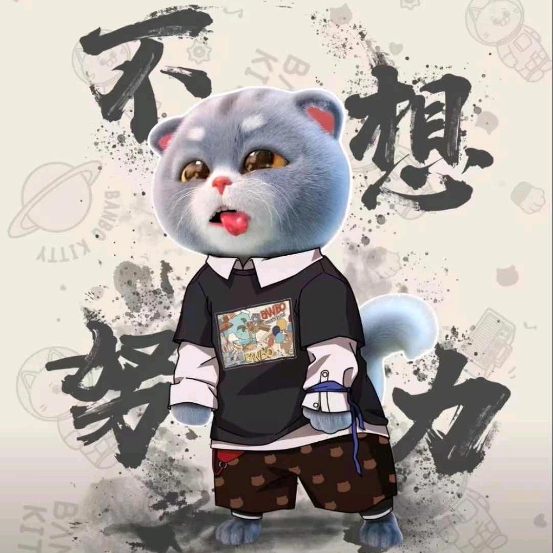 沉默