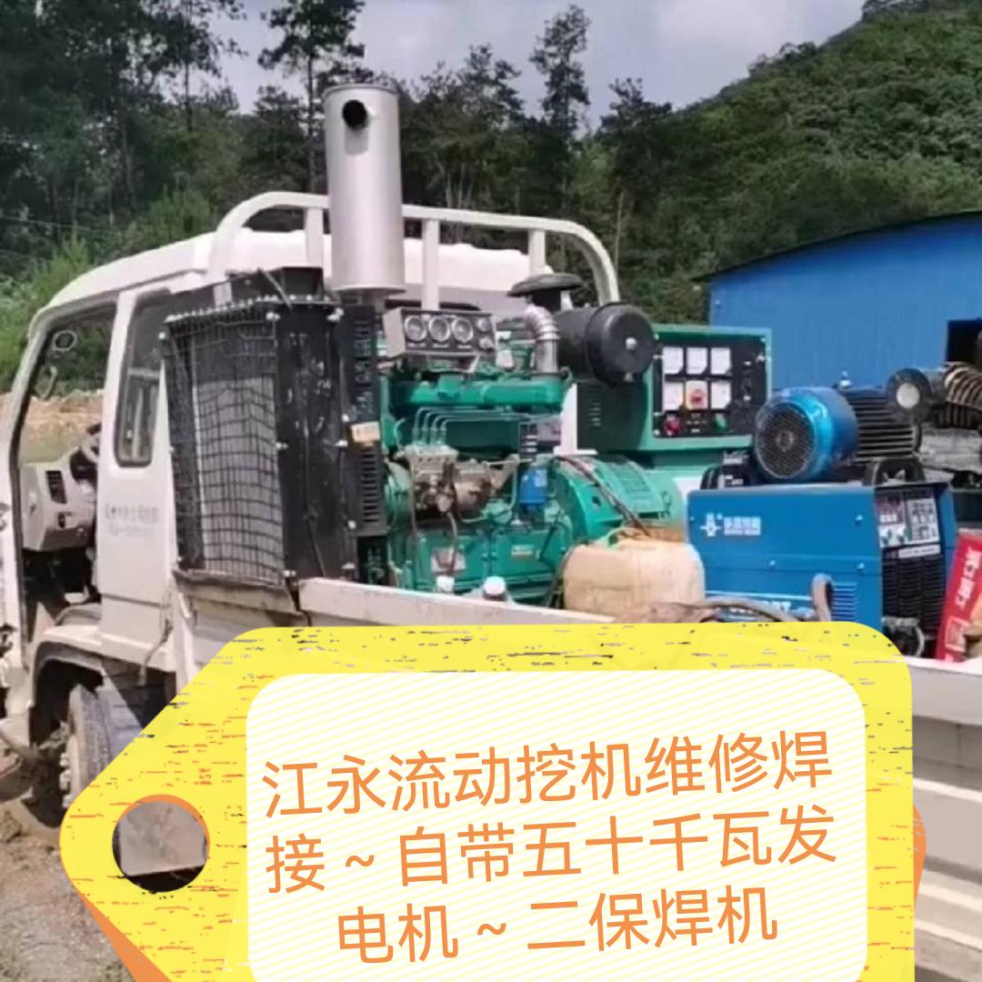 挖机维修，湖南江永