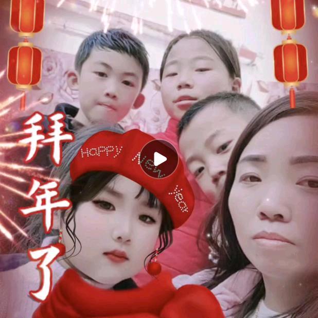 天天开心快乐每一天心👄