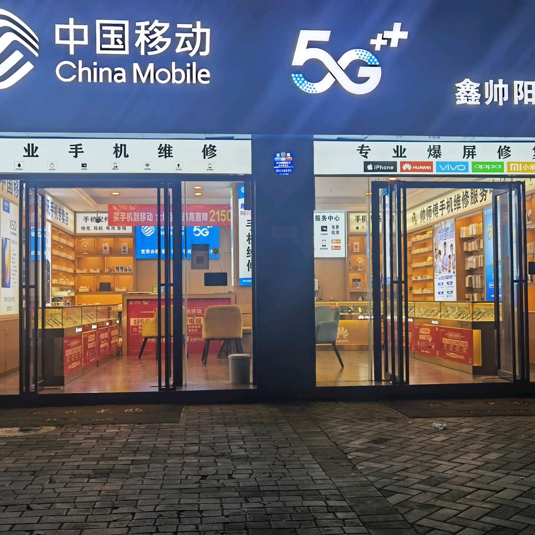 GAG手机快修(双桂路店)