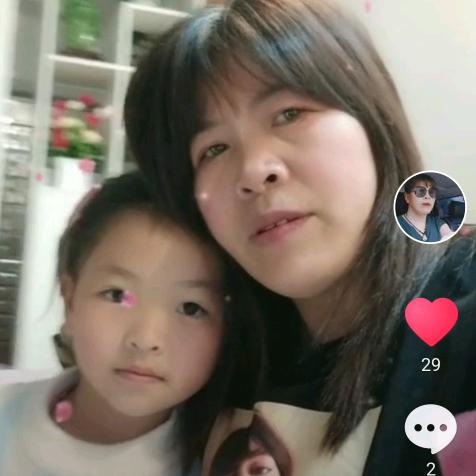君