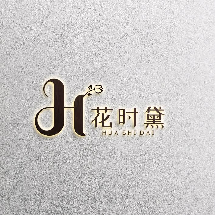 梅子｜花时黛仿真花