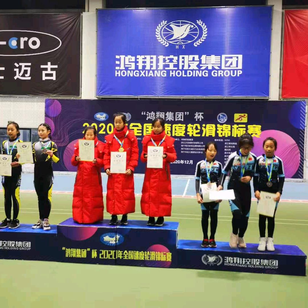 516轮滑滑冰–张锦新