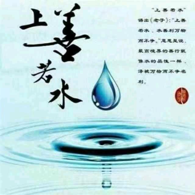 泉水农夫