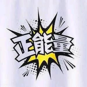 自由皓月