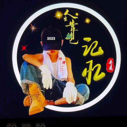 ༊ღ᭄幸运ꦿ꯭💞记忆꧔ꦿ᭄💞