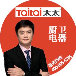 太太张