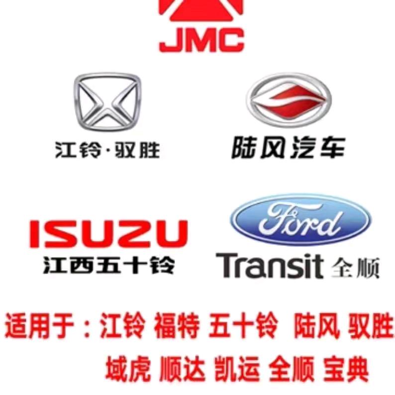 江铃乐行