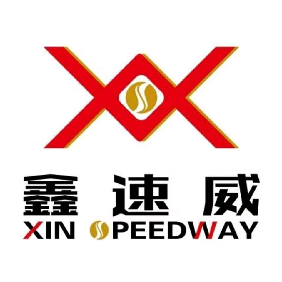 广州鑫速威新能源专修