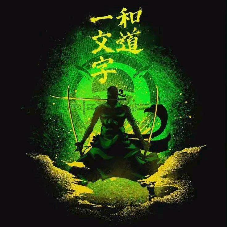墨迹