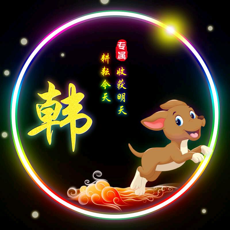 杨帆816