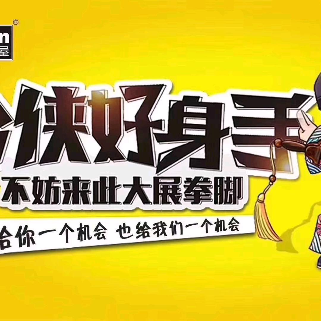 五家渠玛雅探房