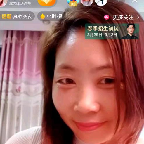 袁袁