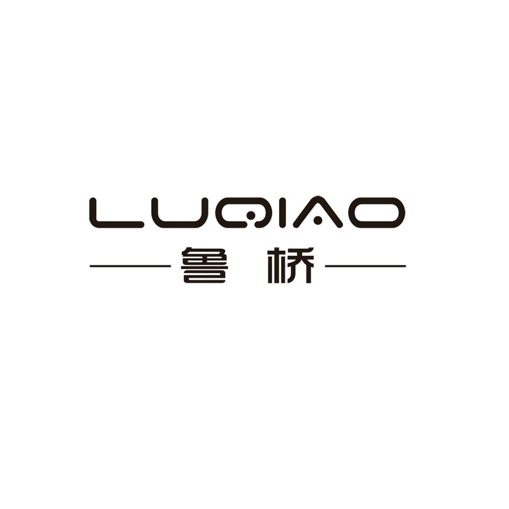 鲁桥武汉拾艺文化创意有限公司礼品用品专卖店