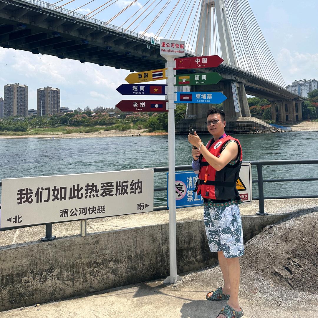 ༒࿈？東、༙྇࿈༒