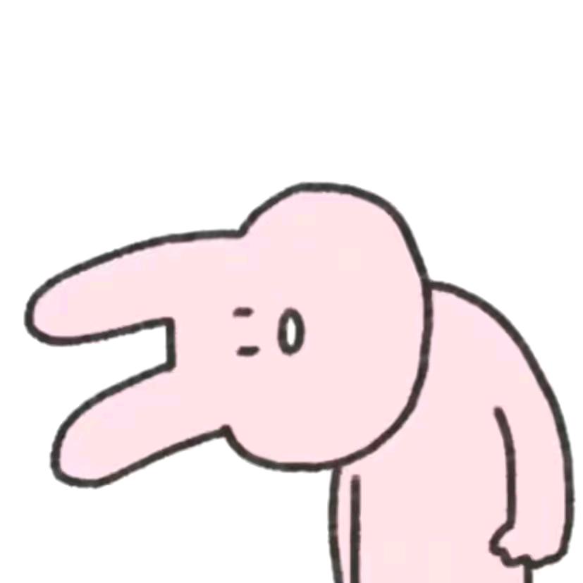 捡耙和