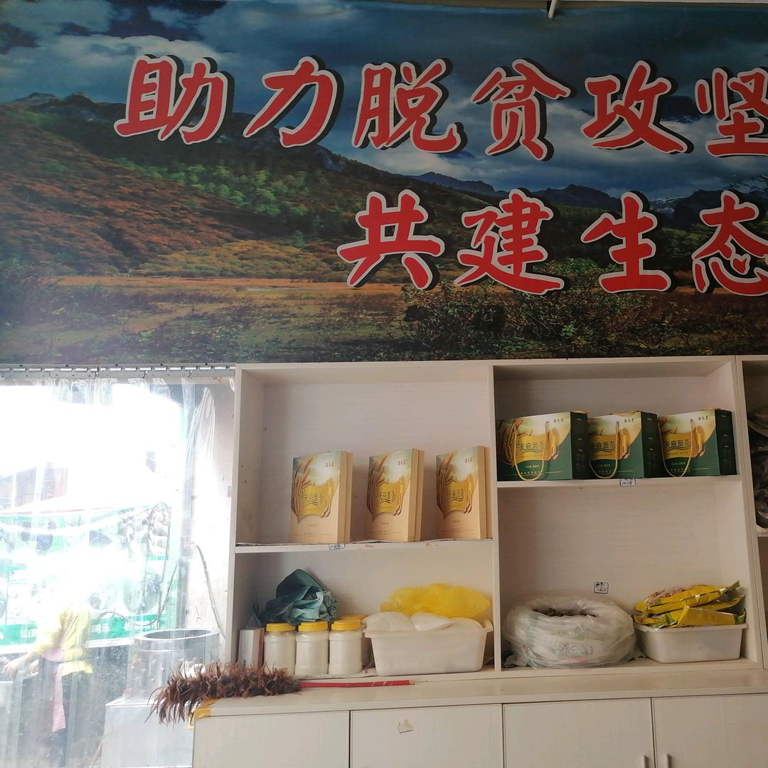 贵哥