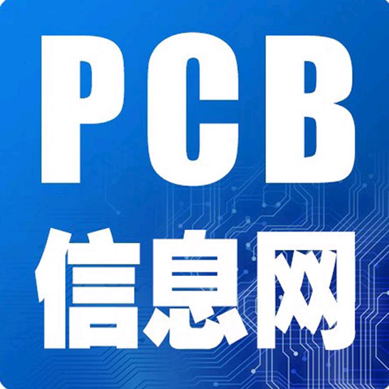 PCB信息网