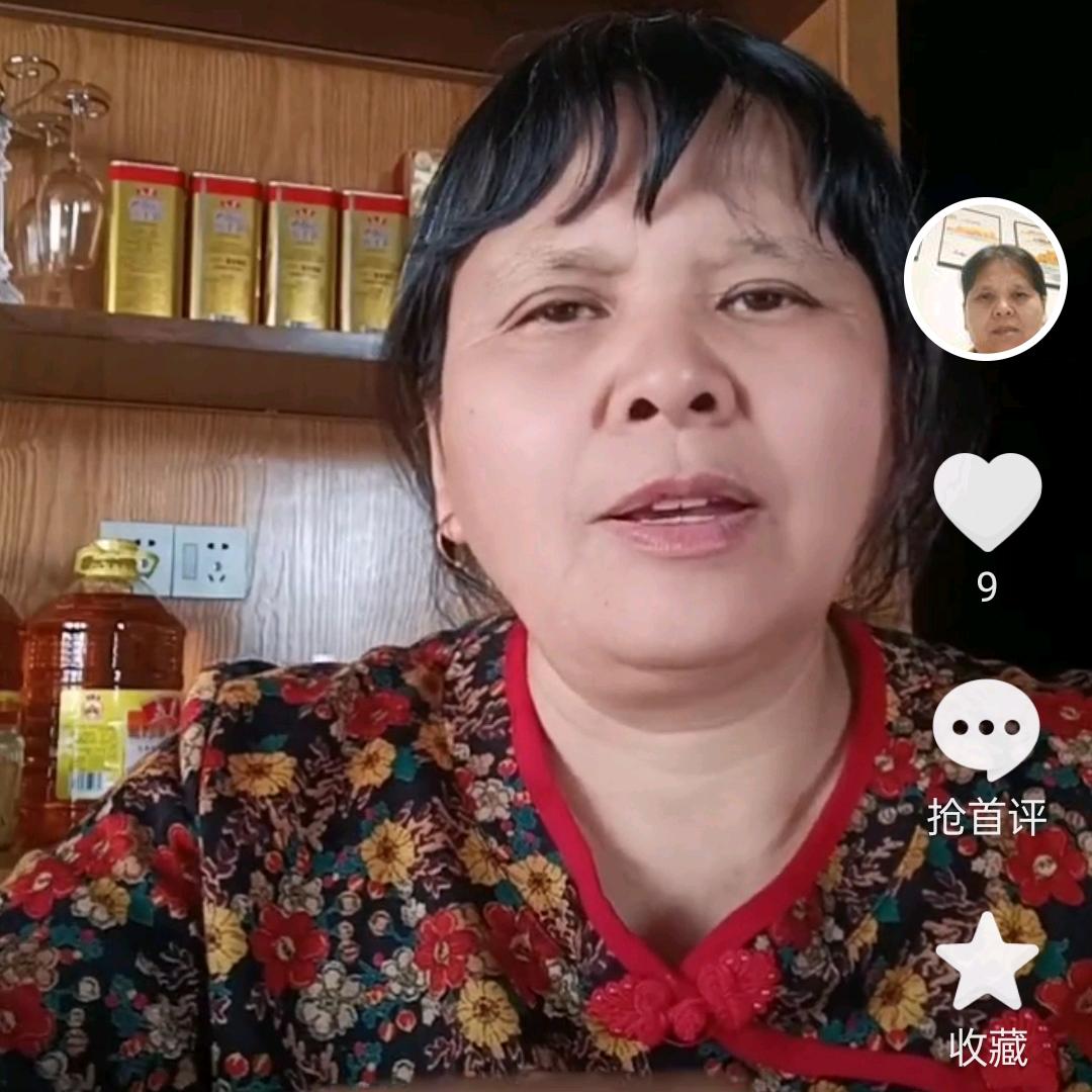 泉州蓝田小章