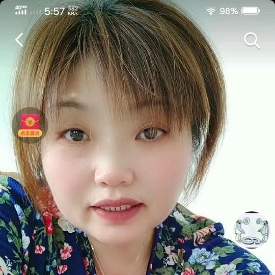 小席子606