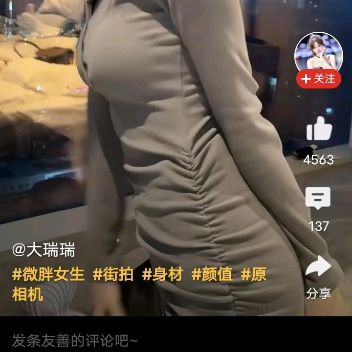 姐生