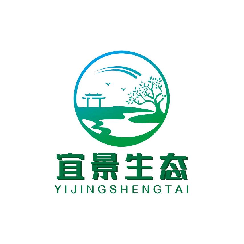 宜景生态