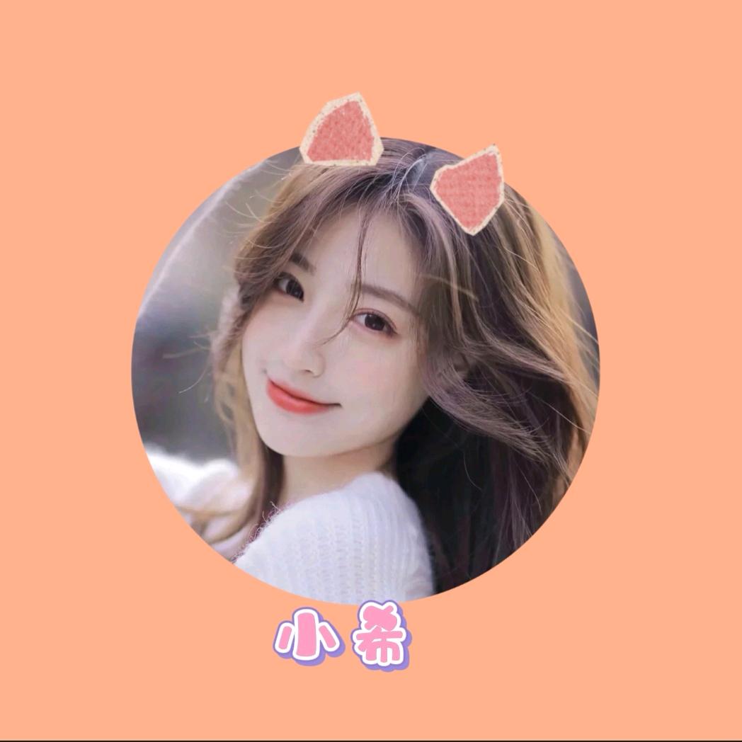 小婉（爱分享)1188V