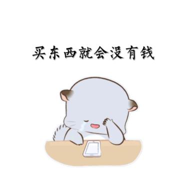 包克图