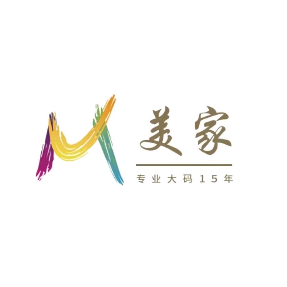 美家大码