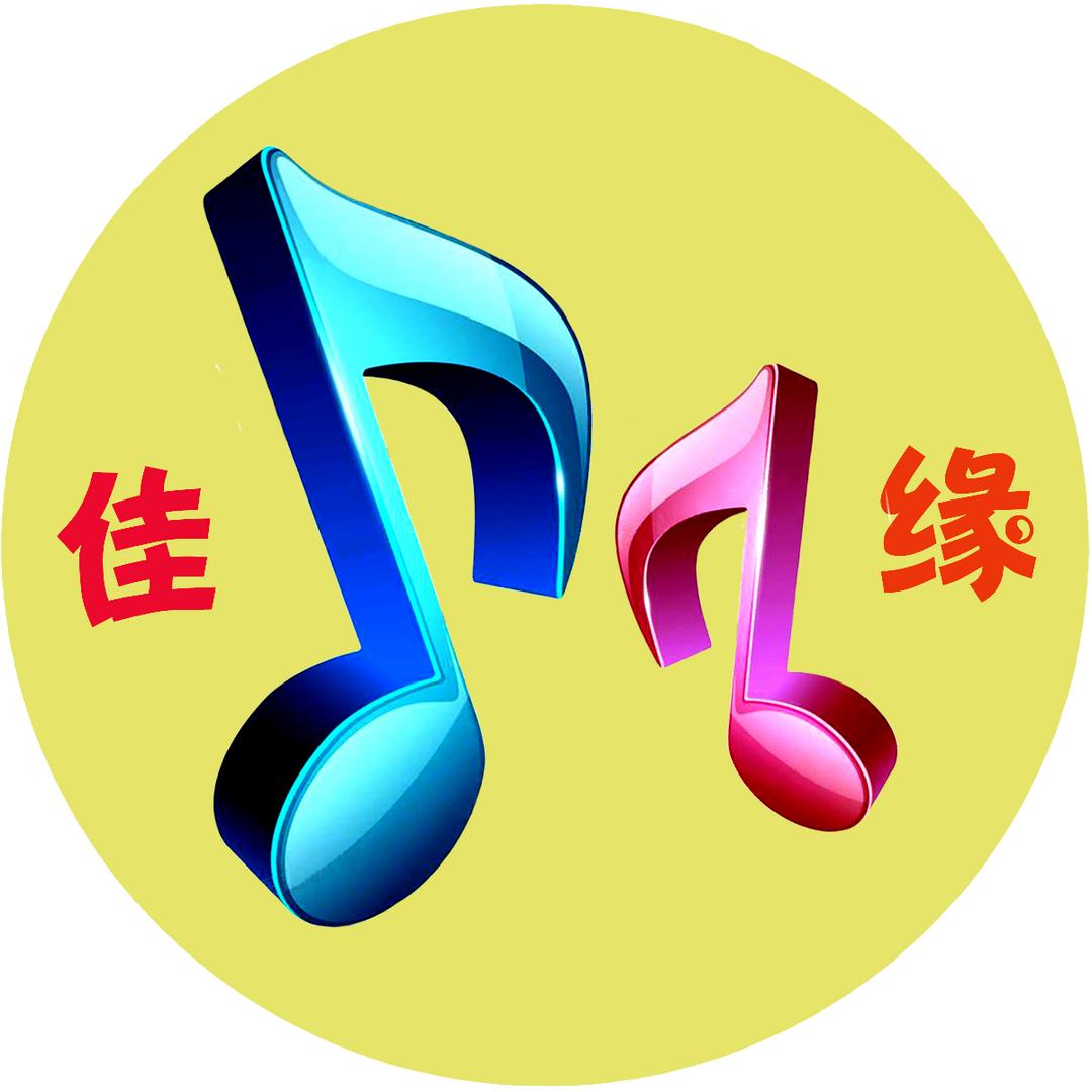 佳缘私人音乐站