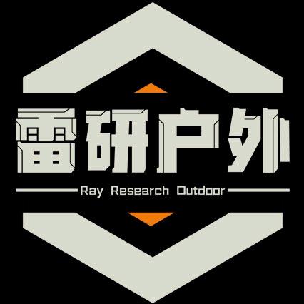 雷研户外