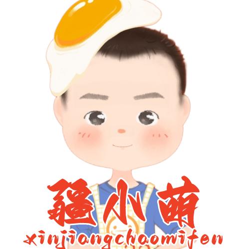 @疆小萌新疆炒米粉