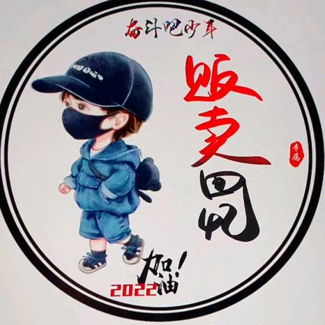 粤挖
