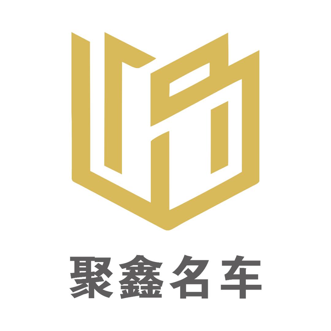 抚州聚鑫二手车