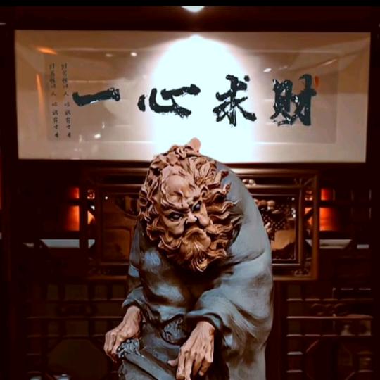 一举夺魁