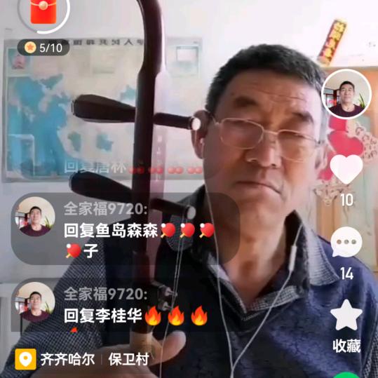 全家福