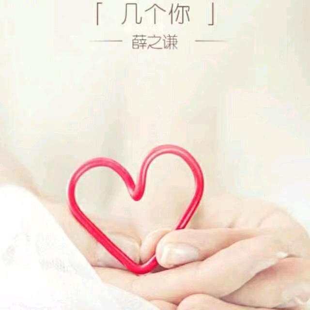 马福义头像