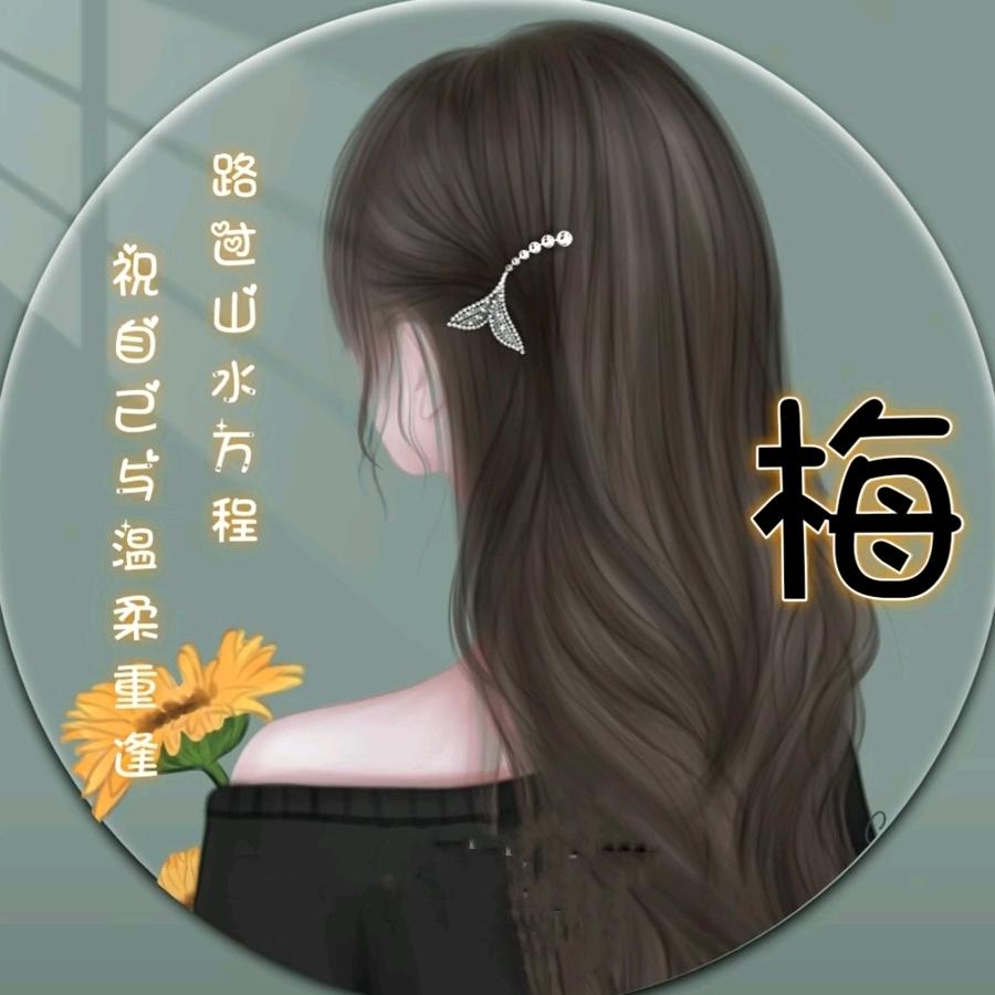 嘉宜房产~叶梅